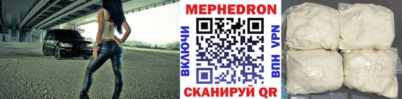 Магазины продажи наркотиков Дубовка Конопля  Галлюциногенные грибы  ГАШ  Мефедрон  Альфа ПВП 