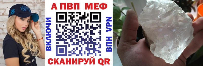 Alpha-PVP крисы CK Дубовка