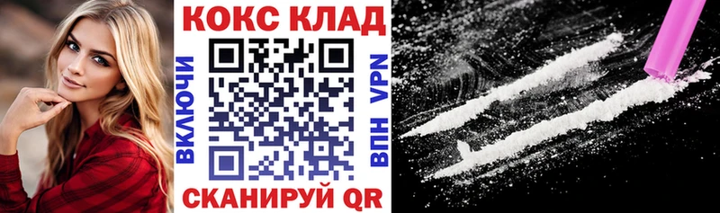 продажа наркотиков  Дубовка  Кокаин Эквадор 