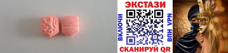 Ecstasy XTC  гидра tor  Дубовка 