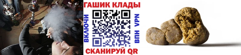 ОМГ ОМГ зеркало  Дубовка  Гашиш ice o lator 