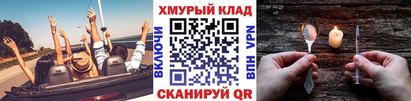 ГЕРОИН белый  Дубовка 