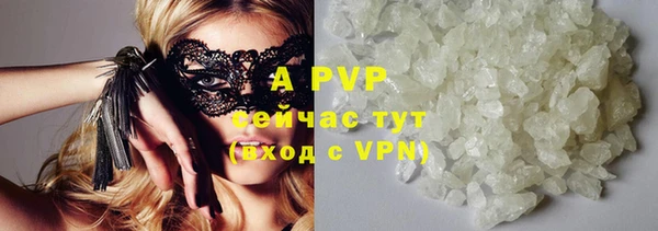 mdpv Гусь-Хрустальный