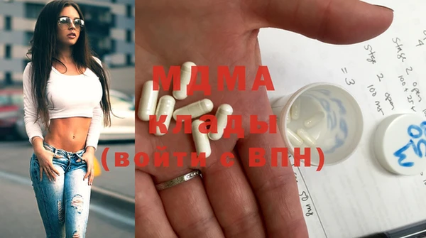 mdpv Гусь-Хрустальный