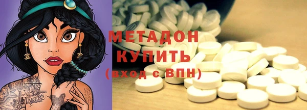 синтетический гашиш Гусиноозёрск