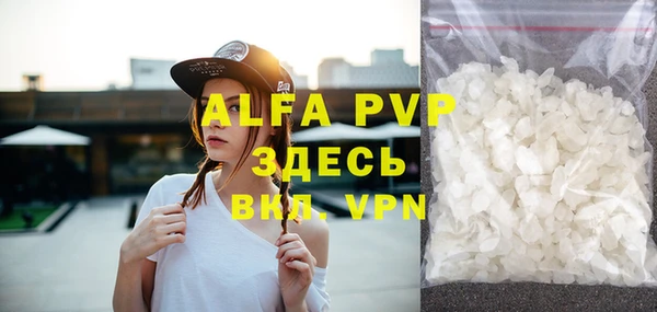 mdpv Гусь-Хрустальный