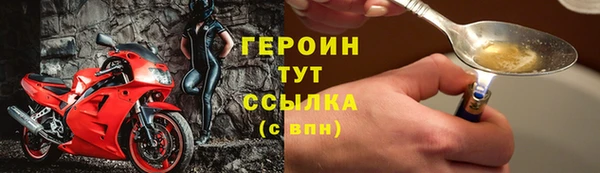mdpv Гусь-Хрустальный