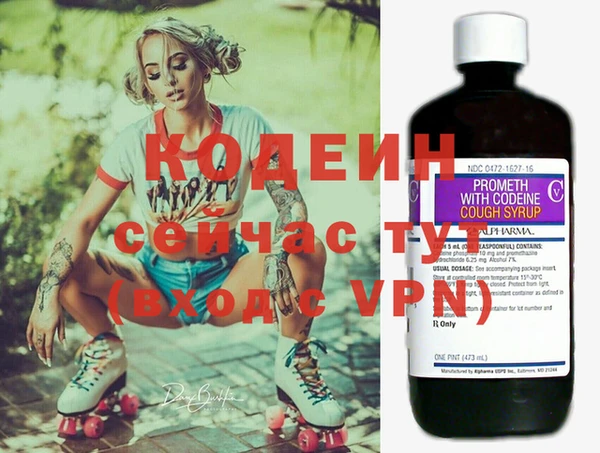 mdpv Гусь-Хрустальный