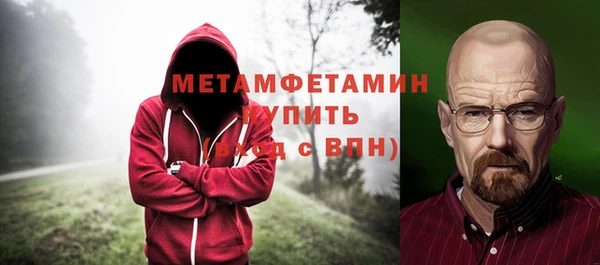 мяу мяу мука Грязовец
