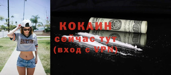 синтетический гашиш Гусиноозёрск