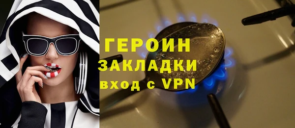 mdpv Гусь-Хрустальный