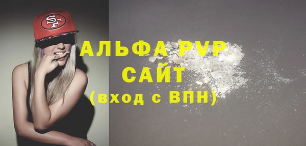 mdpv Гусь-Хрустальный