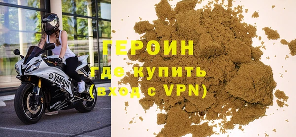 мет Гусев