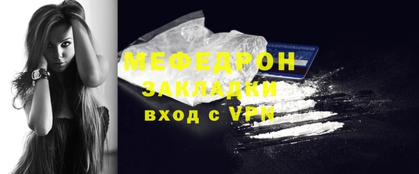 mdpv Гусь-Хрустальный