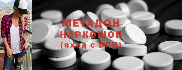 синтетический гашиш Гусиноозёрск