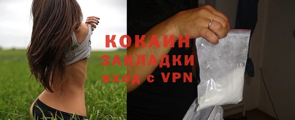 mdpv Гусь-Хрустальный