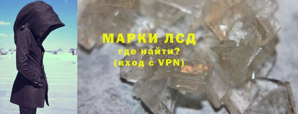 синтетический гашиш Гусиноозёрск
