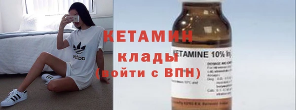 синтетический гашиш Гусиноозёрск