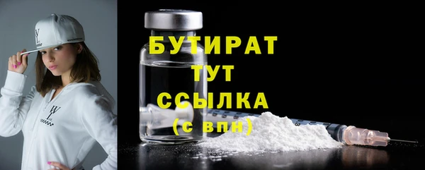 синтетический гашиш Гусиноозёрск