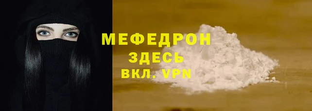 мет Гусев