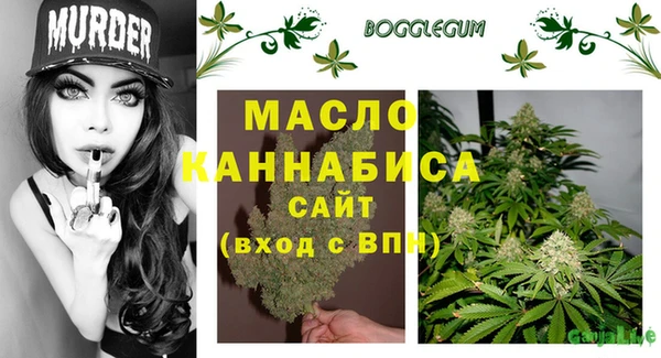 mdpv Гусь-Хрустальный