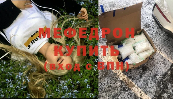 мет Гусев