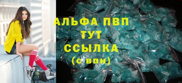 синтетический гашиш Гусиноозёрск