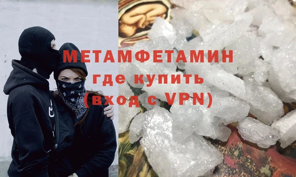 мет Гусев