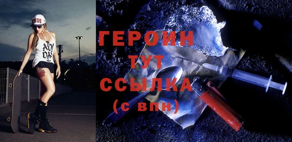 синтетический гашиш Гусиноозёрск