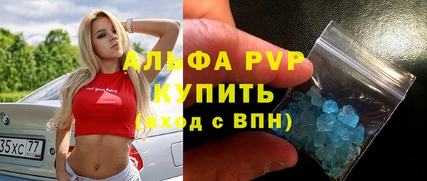 mdpv Гусь-Хрустальный