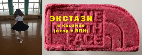 синтетический гашиш Гусиноозёрск
