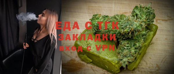 mdpv Гусь-Хрустальный