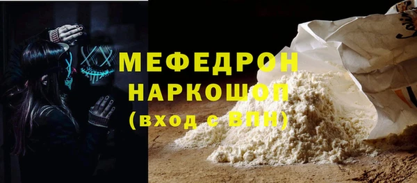 мет Гусев