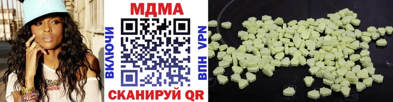 MEGA tor  Дубовка  МДМА Molly 