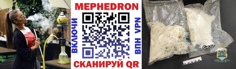 MEGA как войти  Дубовка  Мефедрон кристаллы 