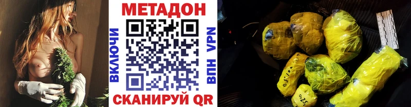 где найти наркотики  Дубовка  Метадон мёд 