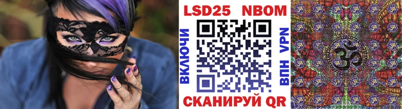 Марки N-bome 1,5мг  Дубовка 